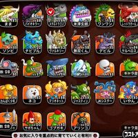 城ドラのアドバイスをして欲しいです 今持ってるキャラは写真の通りです Yahoo 知恵袋