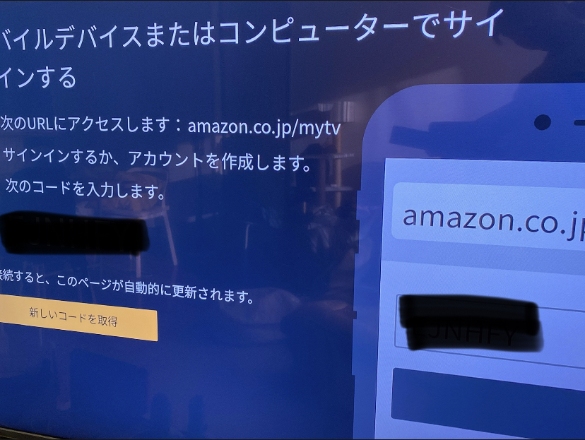 Amazon.co.jp/mytv