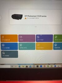 スマホやパソコンにはwifiが繋がるのですが Hpフォトスマートのプリン Yahoo 知恵袋