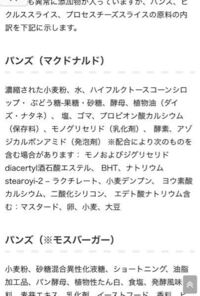 女の子の名前で 咲凜 もしくは 咲凛 とあったら あなたは何と読みますか Yahoo 知恵袋