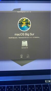 Hd と は macintosh