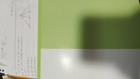 中学数学相似の単元です 答えは 1が 22が 5分のが 5分の12で Yahoo 知恵袋