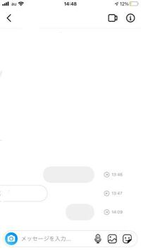 インスタのdmで 友達が送ってきたのを引用して返信したいんです Yahoo 知恵袋