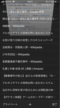 男友達が電話の時 いつも下ネタを話してきます 仲の良い男友達について質問 Yahoo 知恵袋