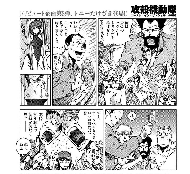 画像の書籍を探しています 攻殻機動隊関係だと思うのですがお詳しい方 教え Yahoo 知恵袋