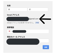 このgmailアドレスを削除するにはどうしたら良いでしょうか 僕の Yahoo 知恵袋