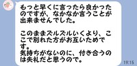 引きずっています 恋人にメールで一方的に別れを告げられ 音信不通にされま Yahoo 知恵袋