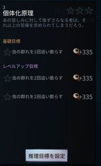 第五人格の昆虫学者について質問です 虫に乗る方法が分かりません 前までは乗れ Yahoo 知恵袋