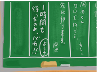 伝言板が設置されている駅はどこですか 新宿駅 Yahoo 知恵袋