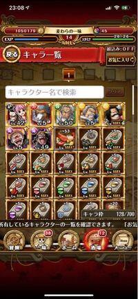 トレクルのリセマラでこれは良いですか Yahoo 知恵袋