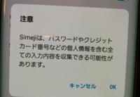 ｐｕｂｇモバイルで誤ってフレンド申請をしてしまったのですがそれを取り消す Yahoo 知恵袋