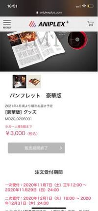 ストップひばりくんって最後はどうなるんでしたか 男同士むすばれ Yahoo 知恵袋