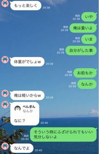 友達に恋愛相談をしました かなり自分としては重い話でした でも友達は僕の Yahoo 知恵袋