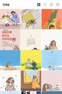 この絵を描いている人が誰かわかる方いらっしゃいますか Snsと Yahoo 知恵袋