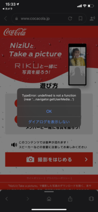 閉園後 ディズニーにいてもバレない方法ってあるんですか 絶対に閉園時間にな Yahoo 知恵袋