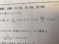分数は移項すると必ず逆数になるのか 移項は符号が変わるだ Yahoo 知恵袋