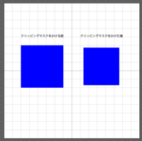 イラストレーターccでグリッドにスナップさせる時の質問です クリッ Yahoo 知恵袋