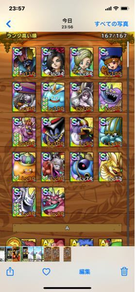 ドラゴンクエストタクト 月500円の課金のみでやってます今 Yahoo 知恵袋