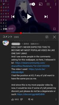 英語わかる方 至急お願い致します ウイエイイアウ今回だけだ Yahoo 知恵袋