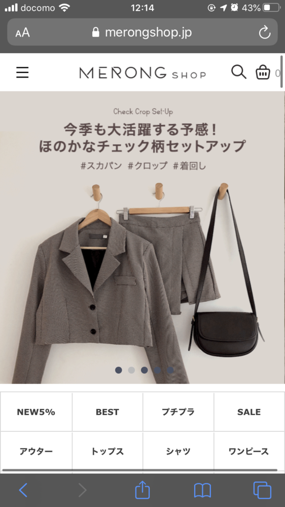 Https M Merongshop Jp ここでカバンを買いたいと Yahoo 知恵袋