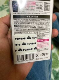 万引き防止のタグ これって 誤作動しますか 先程 わたしが通 Yahoo 知恵袋