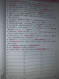 主張作文の書き方を教えてください 序論 本論 結論で書きなさいとかいてあ Yahoo 知恵袋