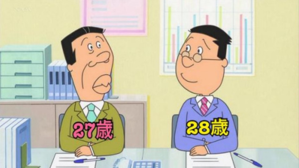 アナゴさんの実年齢が27歳というのは本当ですか どう見ても40代後 Yahoo 知恵袋