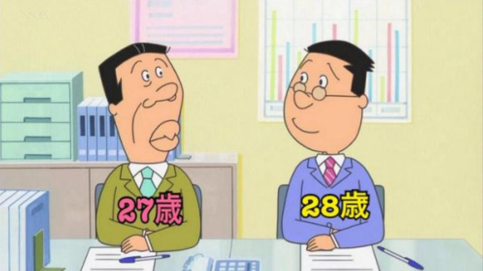 アナゴさんの実年齢が27歳というのは本当ですか？ - どう見ても40代後... - Yahoo!知恵袋