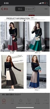 このワンピースに冬に着る場合 アウターはどんなものが似合いますか Yahoo 知恵袋