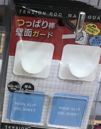 ダイソーの突っ張り棒ですが 190cmまで伸びると表記の物は実際187cmの間に 教えて 住まいの先生 Yahoo 不動産