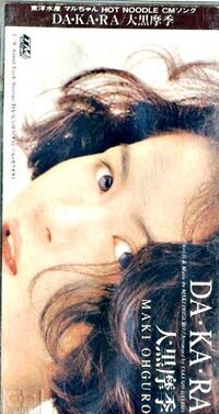 死去 突然の訃報 無念です 歌手でタレントのモト冬樹 本名 Yahoo 知恵袋