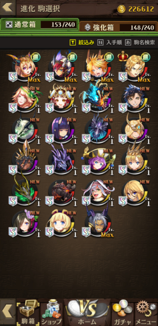 今日オセロニア始めたのですが このメンツで誰がいいです Yahoo 知恵袋