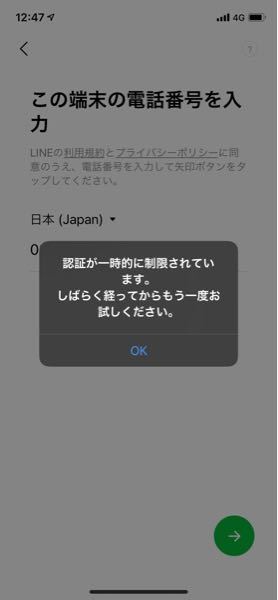 Lineの画面に降ってる桜を消す方法ってありませんか Yahoo 知恵袋