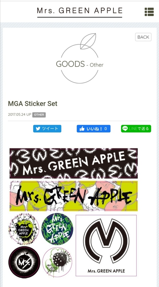 ミセスグリーンアップルの公式サイトのオンラインショップでグッズ Yahoo 知恵袋