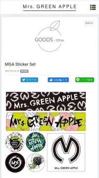 ミセスグリーンアップルの歌詞で 腹立ったことはありますか バ Yahoo 知恵袋