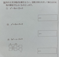 マイクラ統合版でセーブせずに終了するにはどうしたらいいですか Yahoo 知恵袋