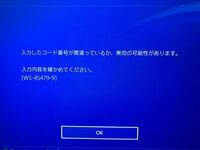 ｐｓ に１ヶ月だけ加入する方法はありますか Kkkk84さ Yahoo 知恵袋