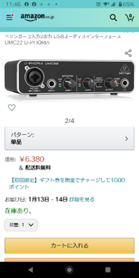 Discordでのvc用にマイクを買おうと思うのですが マ Yahoo 知恵袋