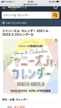 嵐の歌だと思うのですが みんなで騒いで笑って泣いて食って飲んでまた騒いで Yahoo 知恵袋