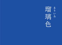 夜明け前や宵の空は 何色と表現するのがふさわしいですか また 皆さん Yahoo 知恵袋