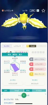 ポケモン剣盾gtsで改造を引いてしまった時の対応について Gt Yahoo 知恵袋