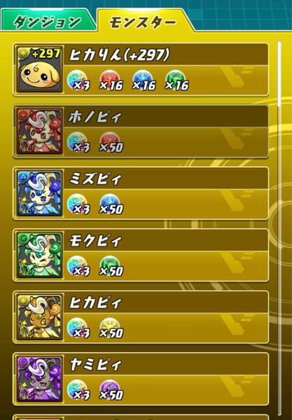 パズドラバトルでたまにドロップ交換が半額になる時があるのですが Yahoo 知恵袋
