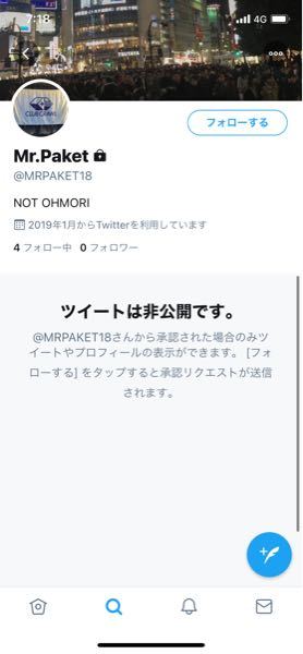 大森元貴ツイッター本人公式Xはどれ？2026年最新情報と偽アカウントの見分け方を徹底解説