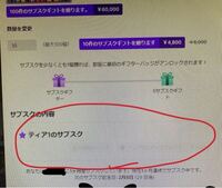 Twitchの配信についてです 最近twitchにて配信をはじめま Yahoo 知恵袋