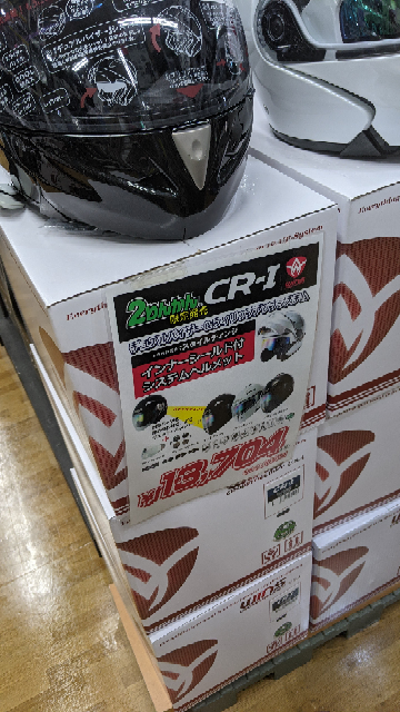winsのcr-1というシステムヘルメットは良いですか？ -  - Yahoo!知恵袋
