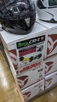 winsのcr-1というシステムヘルメットは良いですか？ - ... - Yahoo!知恵袋