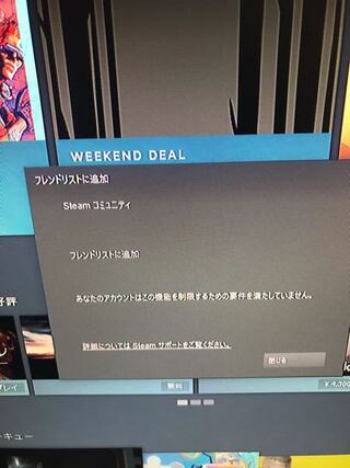 無料ダウンロード Steam フレンド検索 Steam フレンド検索