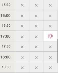 ホットペッパービューティーの予約について 例えば施術目安3時間 Yahoo 知恵袋