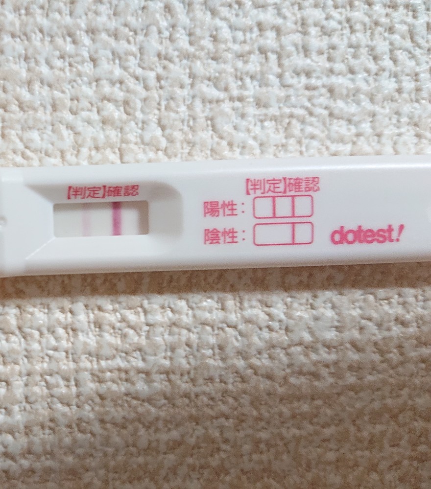 妊娠 検査 薬 フライング 5 日前