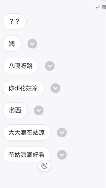 中国語 解決済みの質問 Yahoo 知恵袋
